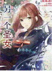 长夜将明 都市情感黄文小说封面